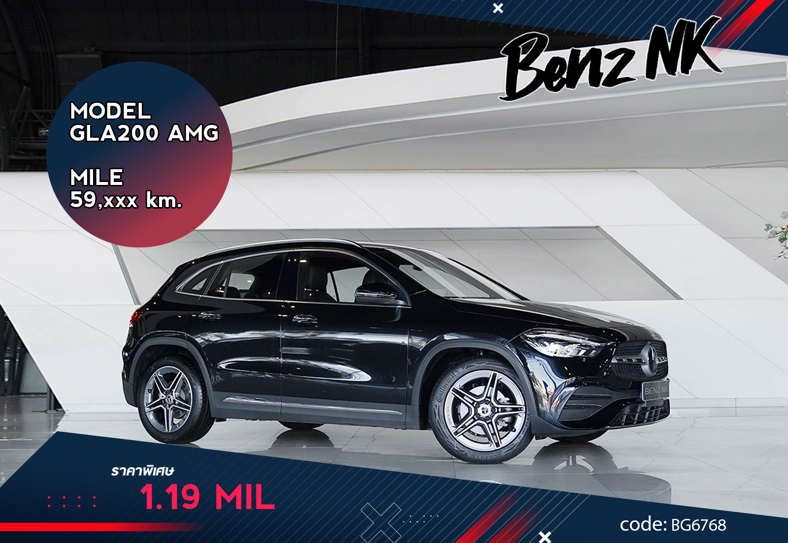 GLA200 AMG Mercedes Benz